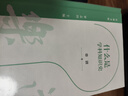 什么是學(xué)科知識史(精)/樂(lè )道文庫 曬單實(shí)拍圖