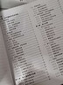 官網 電氣自動化工程師自學寶典 基礎篇 蔡杏山 電氣自動化書籍 電氣工程及其自動化 電氣控制PLC編程技術變頻器使用維修入門教程 曬單實拍圖