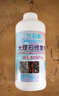 萬(wàn)石新黑色大理石修復(fù)還原劑石材發(fā)白增光增亮門檻石腐蝕潤(rùn)色泛白拋光蠟 1000ml（支持試用不滿意退) 曬單實(shí)拍圖