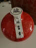 七斤嫂紹興產(chǎn)黃酒十五年陳花雕香雪酒5斤一壇富貴糯米冬釀甜型壇裝2.5L 2.5L 單瓶裝 曬單實(shí)拍圖