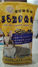 OIMG諾比諾寵物美毛蔬果兔糧2.5kg成年兔幼兔糧食寵物兔飼料 2.5kg-1包 曬單實拍圖