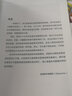 配色設計原理 實(shí)用而又系統的配色知 基本色彩知識和易用的PhotoShop技法 曬單實(shí)拍圖