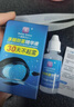 佰涂衛(wèi)士Better Vision游泳泳鏡眼鏡防霧劑運(yùn)動眼鏡除霧清洗劑 標(biāo)準(zhǔn) 曬單實(shí)拍圖