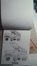 機(jī)甲勇士槍支器械槍械畫冊(cè)描摹本坦克戰(zhàn)車飛行戰(zhàn)艦畫畫兒童涂色描繪本男孩小學(xué)生自學(xué)涂鴉臨摹畫冊(cè)填色線稿書線稿描摹本簡筆畫武器戰(zhàn)艦飛船漫畫白描涂色動(dòng)漫控筆手繪繪畫啟蒙線描美術(shù)基礎(chǔ)入門畫本速寫美術(shù)素描本畫紙  曬單實(shí)拍圖