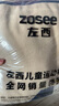 左西童裝男童搖粒絨馬甲兒童春秋冬裝2024新款男孩秋冬季外穿背心 卡其色 130 cm 建議身高130cm左右 曬單實(shí)拍圖
