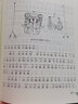 【旗艦店正版】調皮的日子 注音版全套4冊  秦文君系列作品圖書(shū) 童書(shū) 正版 曬單實(shí)拍圖