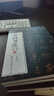 全三冊 中國書(shū)法大全 從入門(mén)到精通學(xué)書(shū)法顏體石門(mén)頌禮器碑曹全碑張遷碑中國傳世書(shū)法技法書(shū)法大全基礎入門(mén) 曬單實(shí)拍圖