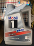 博世（Bosch）單效濾清器套裝適用于 現(xiàn)代名圖 1.8L 2.0L 機(jī)油濾芯+空氣濾芯+空調(diào)濾芯【三濾】 曬單實(shí)拍圖