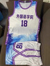 箭踏 新款籃球服套裝男定制隊服透氣個(gè)性撞色大學(xué)生兒童比賽服訓練運動(dòng)籃球衣服印字團購印號球衣 自定義聯(lián)系客服 2XL【成人170-175cm】 曬單實(shí)拍圖