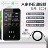崢果智能數(shù)顯電子控溫儀開關(guān)已接入米家APP遠程遙控溫度控制器 多段溫控器 10A黑色+2米高精探頭 曬單實拍圖