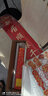 街亭集市喬遷之喜對(duì)聯(lián)搬家入宅儀式進(jìn)新居新房布置大門(mén)小區(qū)入戶門(mén)防盜門(mén)聯(lián) 2.2#新居順景千秋盛+福貼 植絨喬遷對(duì)聯(lián)n-01 曬單實(shí)拍圖