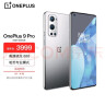 一加 OnePlus 9 Pro 5G旗舰2K+120Hz 柔性屏8GB+256GB 闪银 骁龙888 65W快充 哈苏专业模式 超广角拍照手机 实拍图