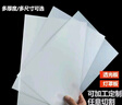 磨砂亞克力吊頂電梯燈板乳白色燈罩透光擴散板燈箱片定制 600×600 2毫米厚 曬單實拍圖