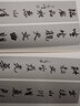 于右任書(shū)聯(lián)集錦 曬單實(shí)拍圖