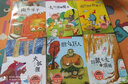 中國(guó)童話(huà)名家睡前故事(套裝 全6冊(cè)）  曬單實(shí)拍圖