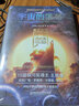 科幻硬閱讀.星際遠(yuǎn)行·宇宙的落幕（劉慈欣、王晉康、何夕領(lǐng)銜，老中青三代科幻名家20年佳作集合，華美雙封，這里的文字能滿足你一切想象） 曬單實(shí)拍圖