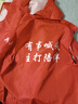 奧義馳志愿者馬甲定制logo印字紅色義工馬夾訂制超市活動(dòng)背心公益廣告衫 志愿者馬甲 2XL 曬單實(shí)拍圖