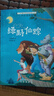 【當當正版】國學(xué)知識 人文知識 國學(xué)知識一本通 國學(xué)常識 中國人應知道的國學(xué)知識人文知識 中國人應該知道的國學(xué)常識 國學(xué)知識大全 綠野仙蹤 綠野仙蹤 曬單實(shí)拍圖