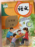 明心數學(xué)資優(yōu)教程456年級第3版 劉嘉 湖北科學(xué)技術(shù)出版社 小學(xué)四五六中高年級分數計算卷問(wèn)道小升初大題典 競賽奧數培優(yōu)提高教材 明心數學(xué)資優(yōu)教程 五年級卷 曬單實(shí)拍圖