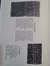 彩色放大本金文名品·大克鼎、小克鼎 曬單實拍圖