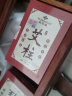 俞兆林  艾灸盒专用清洗剂x3包 实拍图