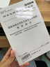 Q/GDW 1799.2—2013  國家電網(wǎng)公司電力安全工作規(guī)程  線路部分 曬單實拍圖