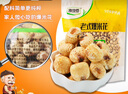 徽嘗香（HUICHANGXIANG） 徽嘗香老式爆米花傳統原味400g玉米花袋裝懷舊休閑膨化零食 400g老式爆米花*4包 曬單實(shí)拍圖