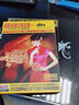 王雅潔：小調(diào)歌后2（DTS CD） 曬單實(shí)拍圖