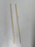 初構想圓木棒松木實(shí)木棍 掛衣桿圓木條DIY手工模型材料建筑裝修長(cháng)木棍 長(cháng)40cm(2根) 圓棒直徑1cm 曬單實(shí)拍圖