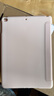 唯少 iPad 5/6保護套9.7英寸2018/2017款蘋(píng)果平板電腦保護殼三折防摔智能休眠輕薄皮套 西柚粉【智能休眠皮套】+品牌鋼化膜 iPad 5/6通用【9.7英寸】 曬單實(shí)拍圖