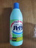 花王（KAO）衣物漂白劑日本進(jìn)口白色衣物去漬清潔劑600ml 1瓶 曬單實(shí)拍圖