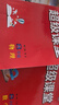 培優(yōu)競賽超級課堂 8年級數學(xué) 圖書(shū) 曬單實(shí)拍圖