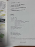 2026新高考高中區(qū)域地理和配套練習(xí)冊(cè)兩本套裝 高一高二高三高考備考輔導(dǎo)書(shū)文科各版本教材通用圖冊(cè) pass綠卡圖書(shū) 【優(yōu)惠套裝】區(qū)域地理+配套練習(xí)冊(cè) 曬單實(shí)拍圖