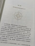【新華正版】八十天環(huán)游地球 美繪版精裝 夏洛書(shū)屋小學(xué)生三四五六年級課外閱讀書(shū)籍兒童文學(xué)冒險故事書(shū)8-10-12-15歲青少年讀物經(jīng)典世界名著(zhù)正版 曬單實(shí)拍圖