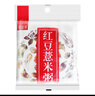 燕之坊 紅豆薏米粥臘八粥原料早餐養生粥含大黃米南瓜籽西米蕓豆薏仁 曬單實(shí)拍圖