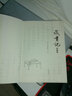 藏書記 圖文本 文學(xué)散文集書籍 廣陵書社 曬單實(shí)拍圖
