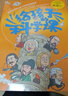 【文津圖書(shū)獎得主吳軍 青少年科普讀物系列】《給孩子的科學(xué)課》《給孩子的科技史》《給孩子的數學(xué)課》 吳軍博士青少年科普作品 全套3冊 曬單實(shí)拍圖