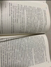 安娜卡列尼娜 全套2冊 彩虹糖系列名著(zhù)名譯叢書(shū) 人民文學(xué)出版社 列夫托爾斯泰三部曲之一 曬單實(shí)拍圖