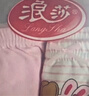 浪莎（LangSha）兒童內褲女童內褲中大童5A抑菌內褲寶寶青少年平角短褲6條裝 110 曬單實(shí)拍圖