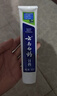 云南白藥牙膏口腔護理經(jīng)典套裝 護齦亮白祛漬 清新口氣3支裝535g+牙刷2支 曬單實(shí)拍圖