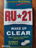 RU21美國進(jìn)口 RU21安體普復合片酒解片 緩和酒后不適 20粒  60粒*3盒 曬單實(shí)拍圖