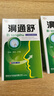 欣天方【買2贈1/3贈2/5贈5】濞通舒噴霧老配方雪山百草鼻通舒噴劑欣天方 濞通舒噴劑 曬單實拍圖