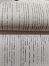 反烏托邦小說三部曲全套4冊 1984+我們+美麗新世界+動物莊園 奧威爾 赫胥黎  外國文學小說書一九八四 曬單實拍圖