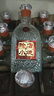 賒店老酒河南名酒小酒版白酒純糧固態(tài)發(fā)酵自飲收藏 52度 250mL 20瓶 整箱 賒店小燒 曬單實(shí)拍圖
