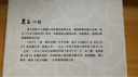 預(yù)售 老子四種 港臺(tái)原版 魏 王弼 等 臺(tái)大出版中心 歷史 哲學(xué) 中國哲學(xué) 曬單實(shí)拍圖