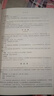 正版 方劑學(xué) 第5五版教材課本書(shū)籍 供中醫(yī)中藥針灸專業(yè)用 高等醫(yī)藥院校教材 考研中醫(yī) 許濟(jì)群 上 曬單實(shí)拍圖