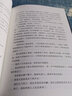 《人世間》作者梁曉聲作品集【多規(guī)格自選】父親母親人間煙火+覺醒+重生+雪城+返城年代梁曉聲作品集 母親 曬單實拍圖