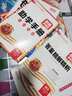 【上冊現(xiàn)貨】王朝霞六年級上冊創(chuàng)維新課堂上2024新品語文數(shù)學(xué)英語同步練習(xí)冊六年級人教版蘇教版北師版科普版外研版pep版課課練一課一練 【數(shù)學(xué)·六年級·上】人教版RJ 曬單實拍圖
