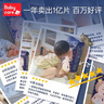 bc babycare【品牌旗艦】皇室獅子王國紙尿褲弱酸系列  成長褲薄紙尿褲尿不濕 LaLa褲XXL24片*2包 曬單實(shí)拍圖