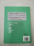 現代物流管理/實(shí)用工商管理專(zhuān)業(yè)規劃教材 曬單實(shí)拍圖